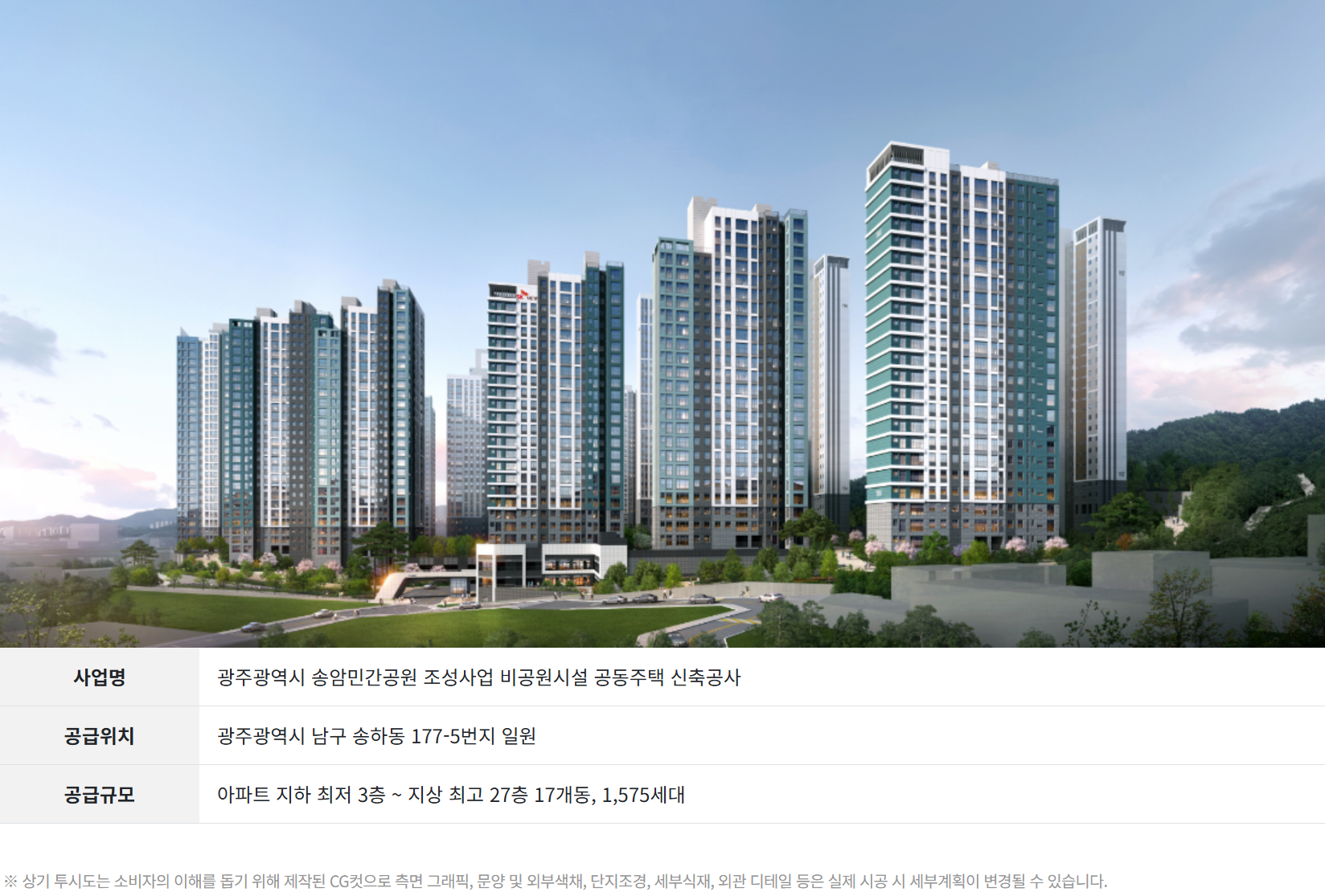 스크린샷 2025-05-11 170507.png